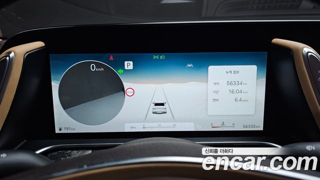 Genesis G90 2022 thumb 9