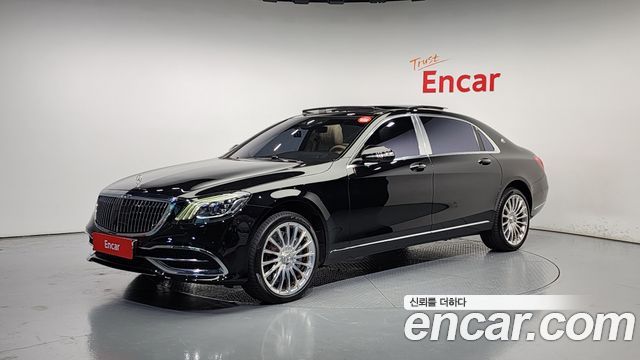 Mercedes-Benz S-Class 2020 thumb 2