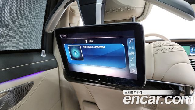 Mercedes-Benz S-Class 2020 thumb 11