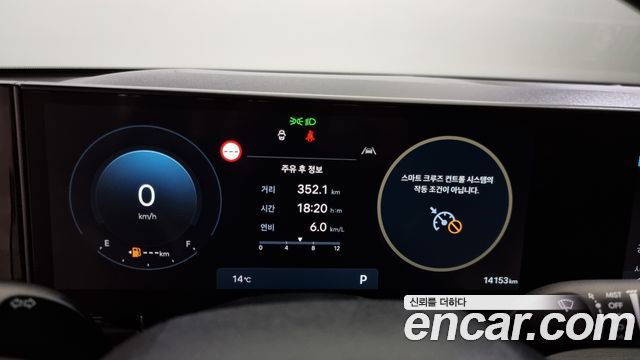 Hyundai Grandeur 2025 thumb 9