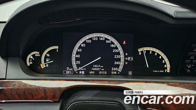 Mercedes-Benz S-Class 2008 thumb 9