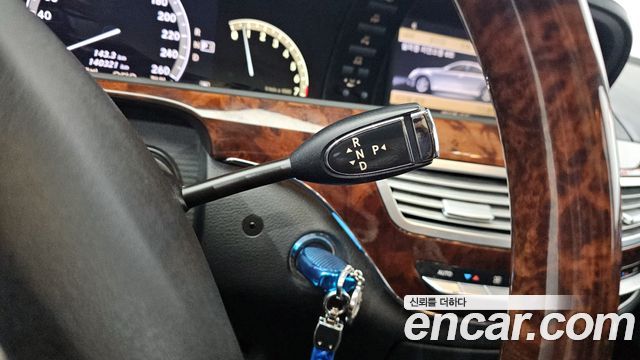 Mercedes-Benz S-Class 2008 thumb 10