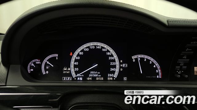 Mercedes-Benz S-Class 2010 thumb 9