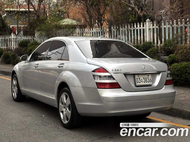 Mercedes-Benz S-Class 2005 thumb 3