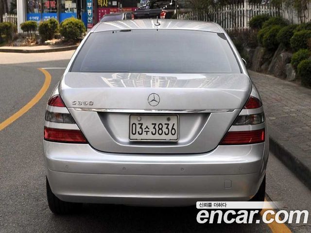 Mercedes-Benz S-Class 2005 thumb 4