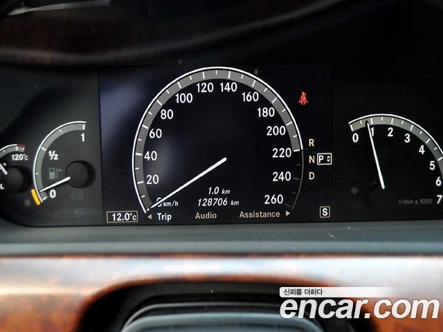 Mercedes-Benz S-Class 2005 thumb 8