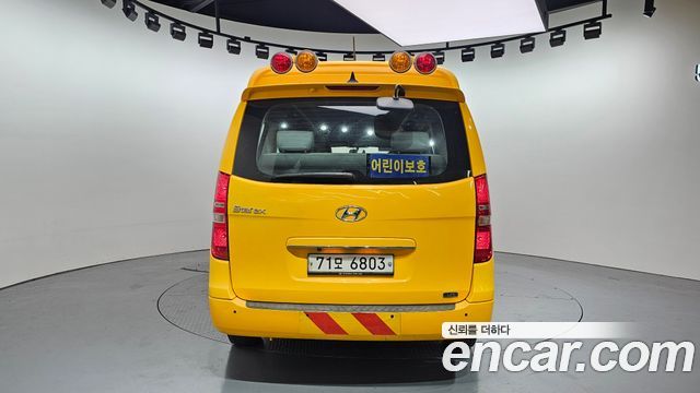 Hyundai Starex 2019 thumb 4