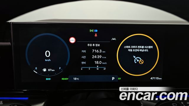 Hyundai Grandeur 2023 thumb 9