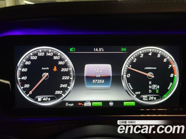 Mercedes-Benz S-Class 2017 thumb 9