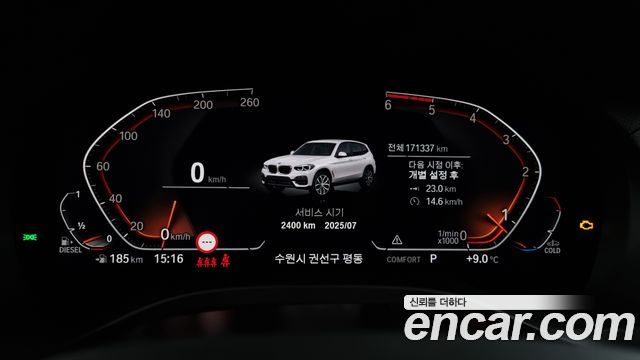 BMW X3 2020 thumb 8