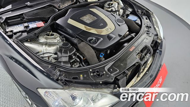 Mercedes-Benz S-Class 2009 thumb 7