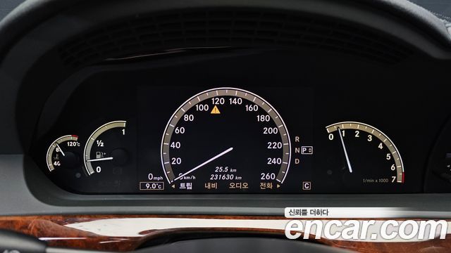 Mercedes-Benz S-Class 2009 thumb 9