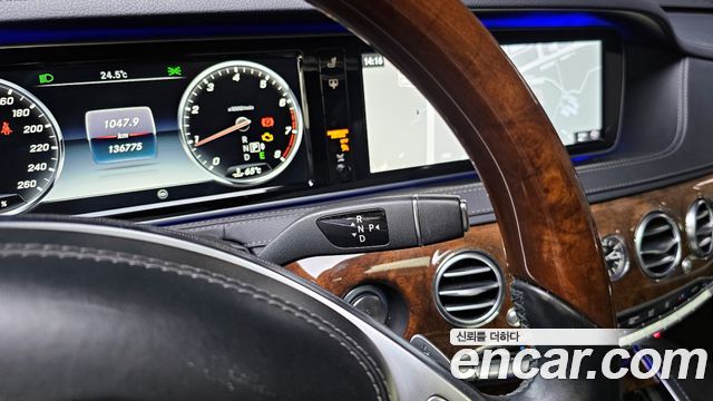 Mercedes-Benz S-Class 2016 thumb 9