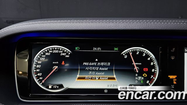 Mercedes-Benz S-Class 2016 thumb 12