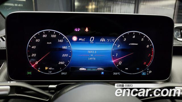 Mercedes-Benz S-Class 2023 thumb 8