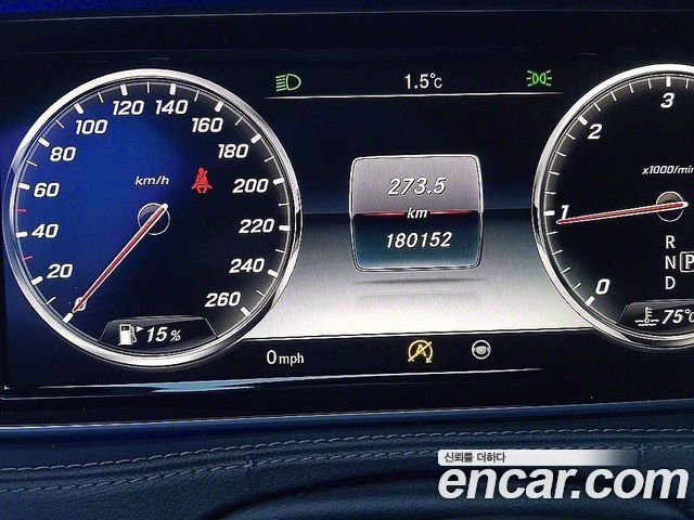 Mercedes-Benz S-Class 2016 thumb 8