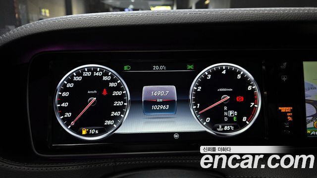 Mercedes-Benz S-Class 2016 thumb 9