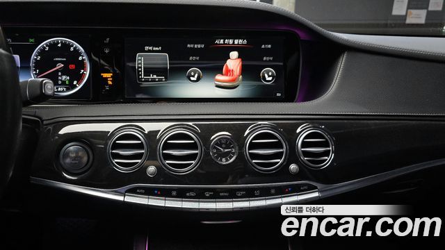 Mercedes-Benz S-Class 2016 thumb 12