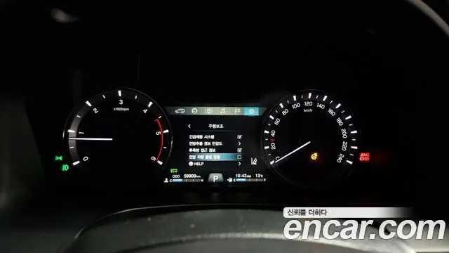 SsangYong Rexton 2021 thumb 8