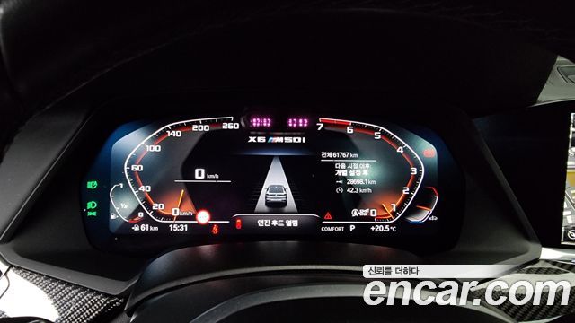 BMW X6 2022 thumb 8