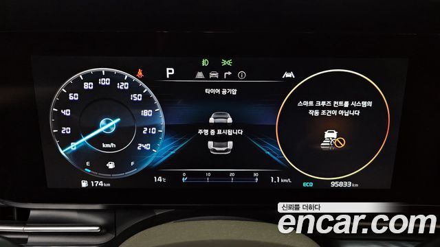 Kia Carnival 2021 thumb 9