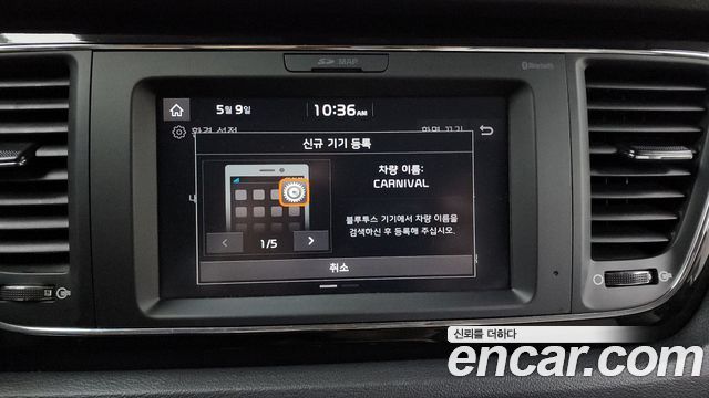 Kia Carnival 2019 thumb 12