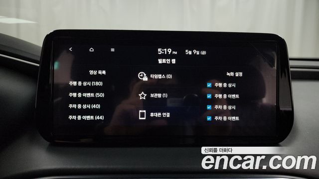 Hyundai Santa Fe 2023 thumb 12