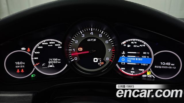 Porsche Panamera 2021 thumb 9