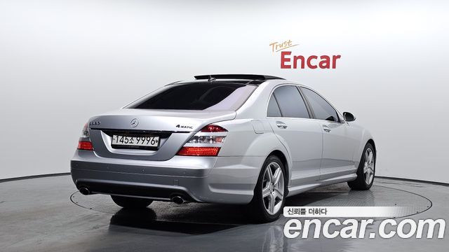Mercedes-Benz S-Class 2008 thumb 3