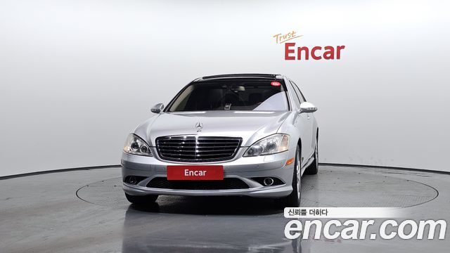 Mercedes-Benz S-Class 2008 thumb 4