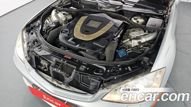 Mercedes-Benz S-Class 2008 thumb 7