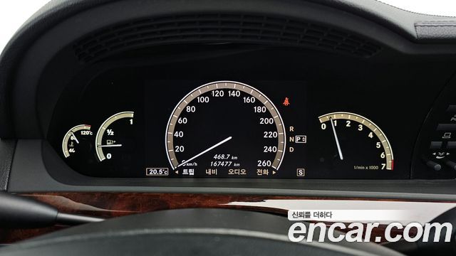Mercedes-Benz S-Class 2008 thumb 9