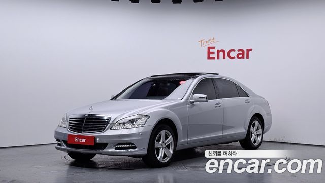 Mercedes-Benz S-Class 2010 thumb 2