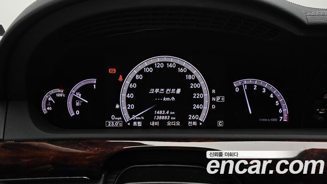 Mercedes-Benz S-Class 2010 thumb 8