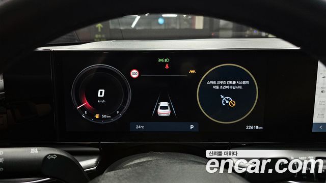 Hyundai Grandeur 2023 thumb 8