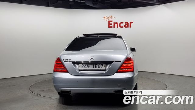 Mercedes-Benz S-Class 2010 thumb 5