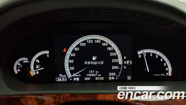 Mercedes-Benz S-Class 2010 thumb 9