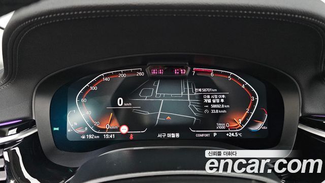 BMW 5 серии 2020 thumb 9
