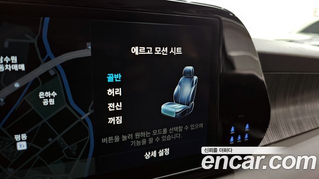 Hyundai Palisade 2023 thumb 12