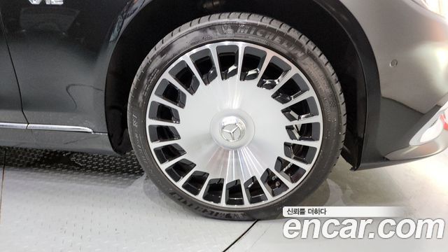 Mercedes-Benz S-Class 2020 thumb 5