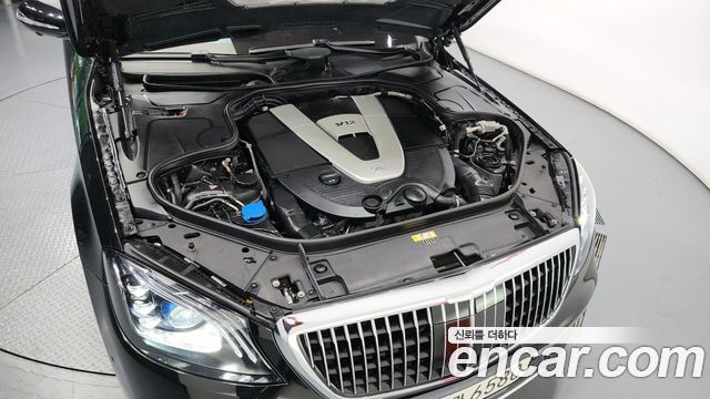 Mercedes-Benz S-Class 2020 thumb 6