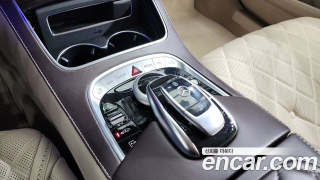 Mercedes-Benz S-Class 2020 thumb 9
