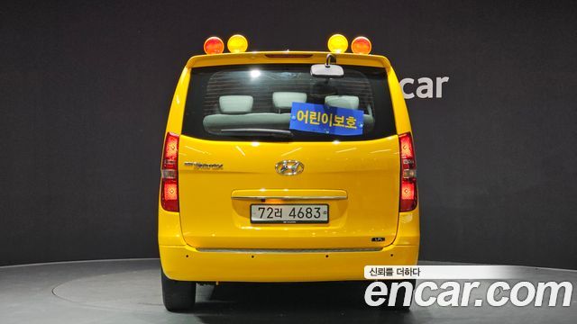 Hyundai Starex 2019 thumb 5