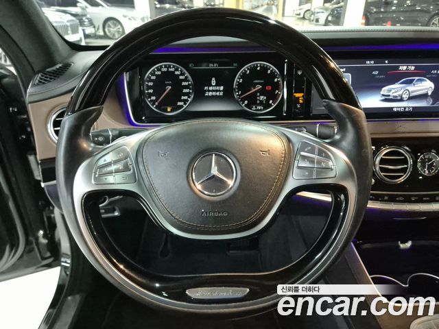 Mercedes-Benz S-Class 2015 thumb 10