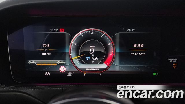 Mercedes-Benz S-Class 2018 thumb 8
