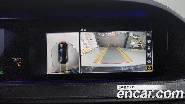 Mercedes-Benz S-Class 2018 thumb 11