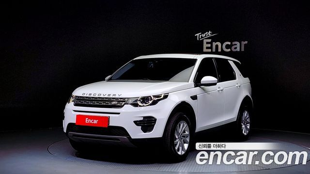 Land Rover Discovery Sport 2017 thumb 2