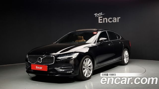 Volvo S90 2020 thumb 2