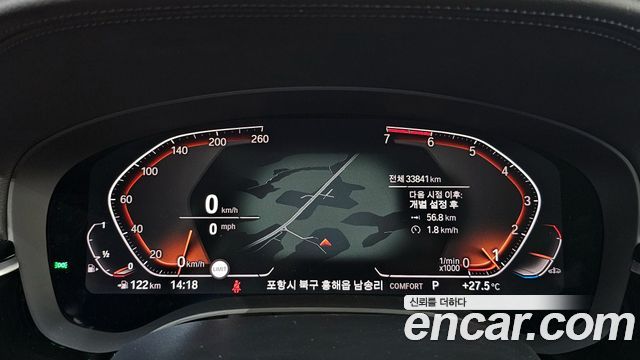 BMW 5 серии 2020 thumb 9