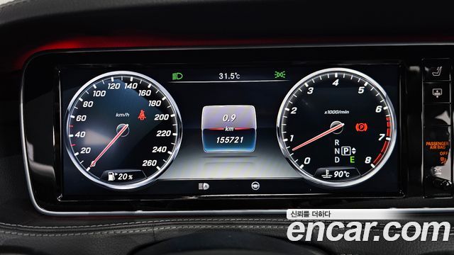 Mercedes-Benz S-Class 2016 thumb 9